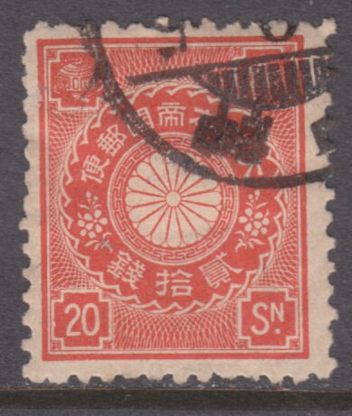 Japan 105 Imperial Crest 1899