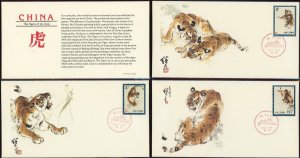 China PRC #1484-1486 Liu Jiyou Tigers FDC First Day 1979 Cats Felines Topical