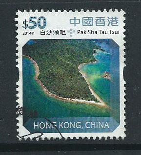 Hong Kong  QEII year 2014 issue  $50 face value  VFU