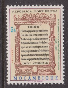 Mozambique 1969 Part of the Lusiad poem 5e Mint Hung SG 603 VGC