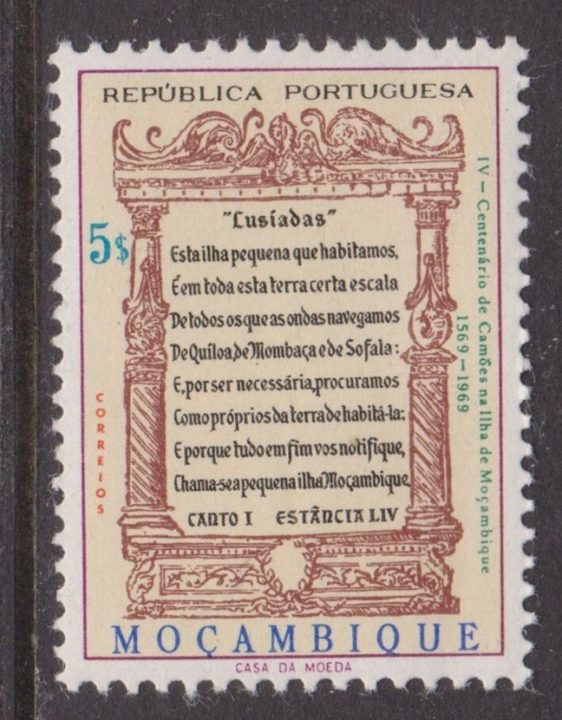 Mozambique 1969 Part of the Lusiad poem 5e Mint Hung SG 603 VGC