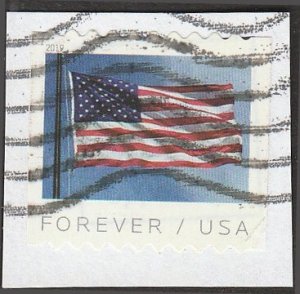 # 5342 Used FLAG