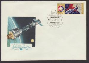 Russia Space 1975 U/A FDC BIN