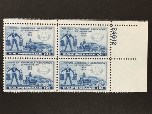 Scott # 1007 American Automobile Association AAA, MNH Plate Block of 4