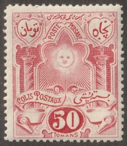 Persia/Iran, Persi#C78, mint, never, hinged,  50 tomans,