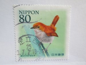 Japan #3545 used  2022  SCV = $0.50