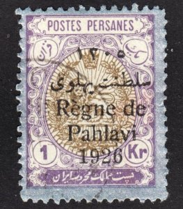 Iran Scott 714 F to VF used. Lot #A.  FREE...