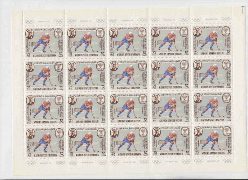 KATHIRI STATE OF SEIYUN MICHEL 165-171 €265 OG NH U/M PANES OF 20 OLYMPICS