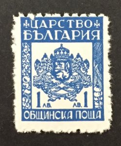 Bulgaria 1944 #o9, Coat of Arms, MNH(see note).