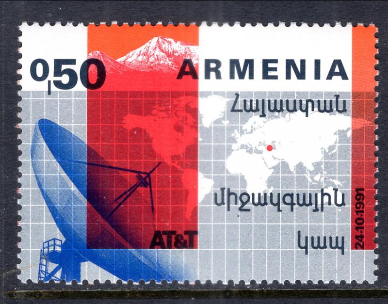 Armenia 431A MNH VF