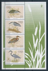 [102449] Venda 1993 Birds vogel oiseaux Heron Souvenir sheet MNH