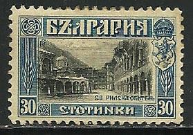 Bulgaria # 96, Mint Hinge