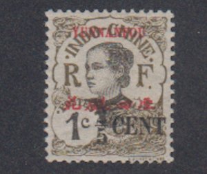 France-Yunnan Fou - 1919 - SC 51 - MH