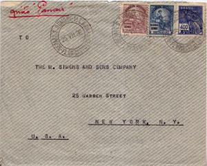 Brazil 400R Mercury and 200R and 5000R Education 1936 Depart. S. Dumont-1a T....