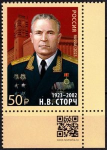 RUSSIA 2023-14 Military: General Storch - 100. QR CORNER, MNH
