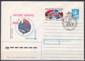 1988 USSR 5888 FDC International space flight of France and USSR