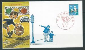 Japan 989 1969 Traffic Safety UFDC