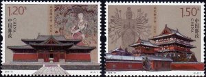 China 2016-16 Stamp Longxing Temple in Zhengding Stamps 2PCS China Temple Stamps