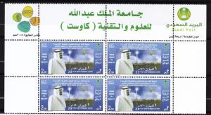 SAUDI ARABIA  2006 KING ABDULLAH NEW UV  KUAST  IN BLOCK OF 4   MNH