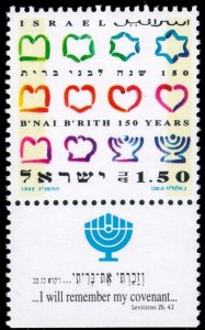 1993 Israel 1278 B'nai B'rith 150 Years 1,70 €