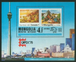 Mongolia 1978 MNH Stamps Souvenir Sheet Scott C110 Tents Canada Philately Exhibi