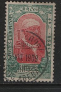ETHIOPIA  91  USED