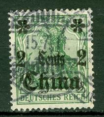 Germany - Offices in China - Scott 38 w/ Circular Cancel