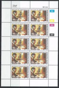 BOPHUTHATSWANA - 40c 10th ANNIVERSARY OF INDEPENDENCE FULL SHEET (1987) MNH