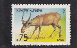 Kazakhstan  Scott#  2  MNH