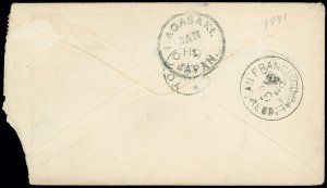 1881 COLLAMER NY (DPO) to NAGASAKI JAPAN, Earlier EKU than NISHINO-TANI! SC #179