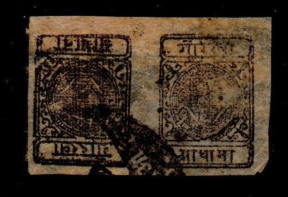 Nepal 10a (Imperf. Pair) Used