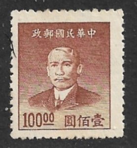 CHINA 1949 $100 SUN YAT-SEN Portrait Issue Sc 898 MNGAI
