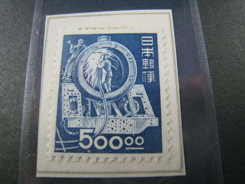 JAPAN  SCOTT #521B   MH    (NS38)