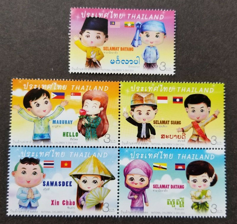 *FREE SHIP Thailand Children's Day 2014 ASEAN Costumes Cloth Flag (stamp) MNH