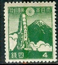 Japan 1942 Single Hynga Monument & Mt. Fuji #330