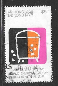 Hong Kong #573 Used Single