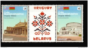 2017 Uruguay Belarus Joint issue set MNH theatre opera music masonic DEER BIS...