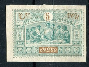 FRENCH COLONIES; OBOCK 1890s classic Imperf issue Mint hinged 5c. value