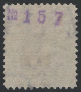 #313 Used, Extra Fine, Handstamp on Reverse,  SCV $675 (GD 3/11)