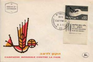 Israel, First Day Cover