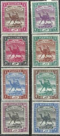 British Sudan 1898 SC 9-16 Mint Set