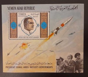 SO) YEMEN, PRESIDENT GANAL ABDEL, MNH SOUVENIR BLADE ROCKET