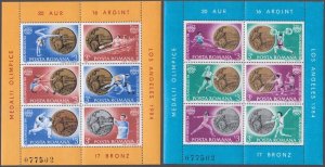 ROMANIA Sc# 3230-1 CPL MNH SHEETLETS x 2 of 6 EACH - 1984 SUMMER OLYMPICS