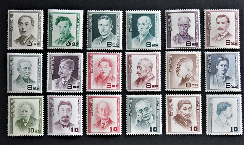 Japan #480-97 MH Complete Set Famous Men 18 Stamps 1949-52