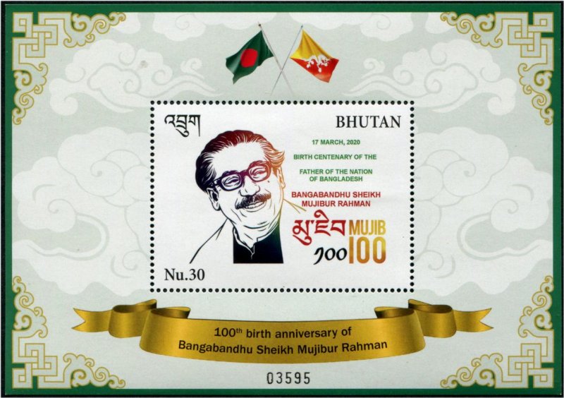 2020 Bhutan Bangabandhu S. M. Rahman SS (Scott 1611) MNH