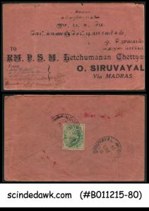 BURMA - 1914 ENVELOPE TO MADRAS INDIA WITH KEDVII STAMP