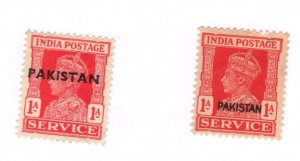 Pakistan Gibbons #O4 Local O/P MH Set - Stamp CAT VALUE $7.00Gbp