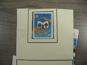 PERSIA, Fantastic assortment of Stamps in glassines, mounted on cut pages