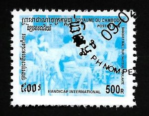 Cambodia 1996 - U - Scott #1487 *