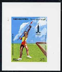 Yemen - Republic 1982 Moscow Olympic Games 60f Javelin im...